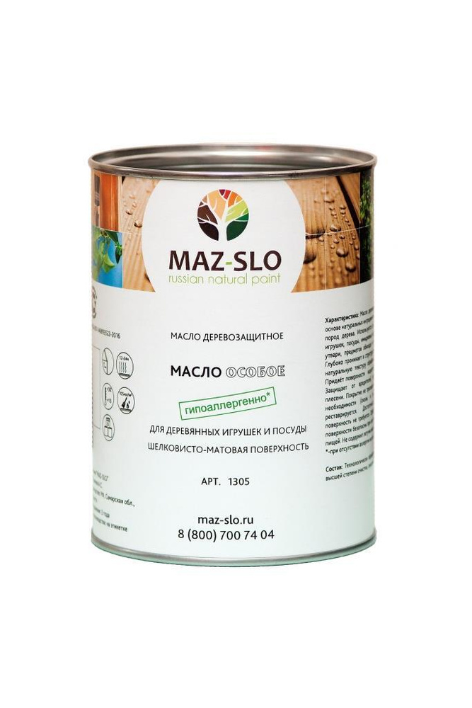 MAZ-SLO Масло для дерева 1 л., Бесцветное, усиливает натуральный цвет деревянной посуды, делая изделие #1
