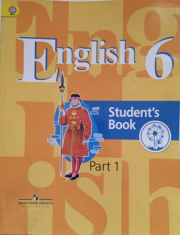 Английский язык / English 6: Student's Book, учебник, 6 класс, часть 1 ...
