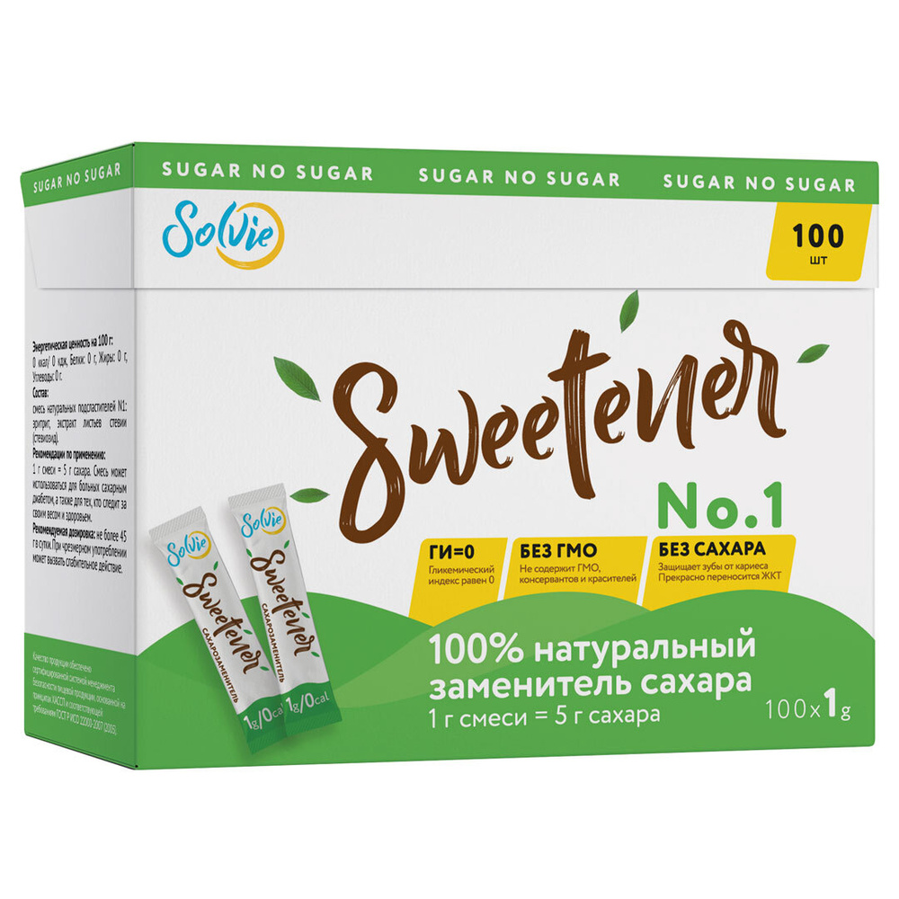 Сахарозаменитель натуральный Solvie "Sweetener" в стиках 100шт заменитель сахара , стевия / эритрит / #1
