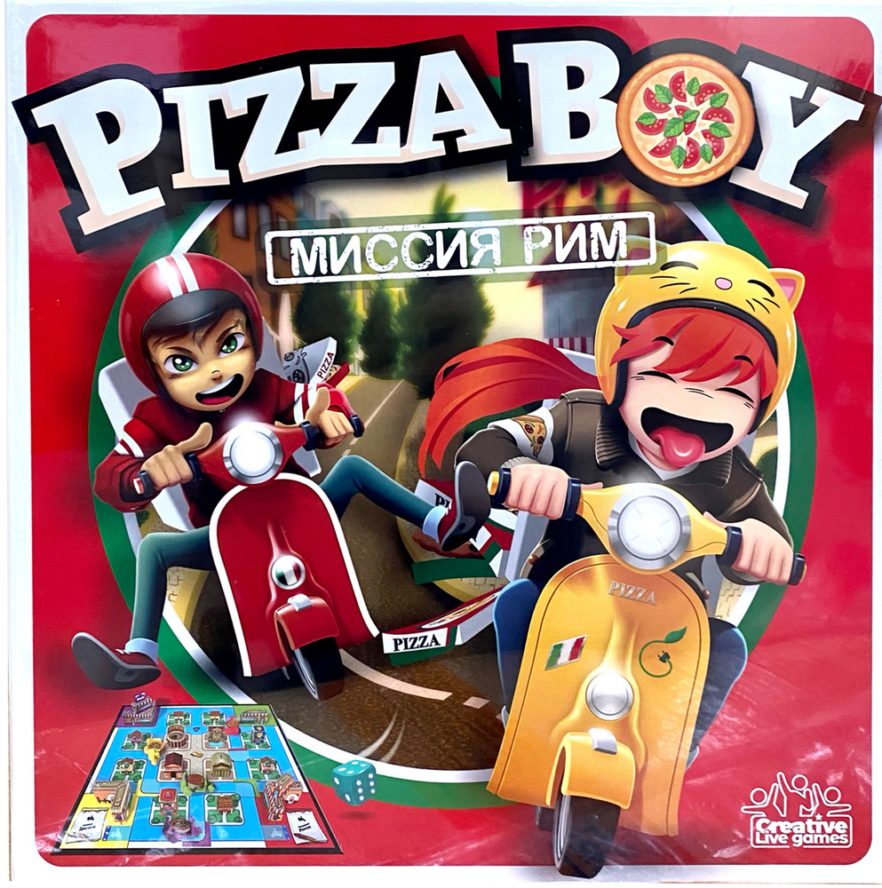 Настольная игра Pizza Boy - купить с доставкой по выгодным ценам в  интернет-магазине OZON (263603591)