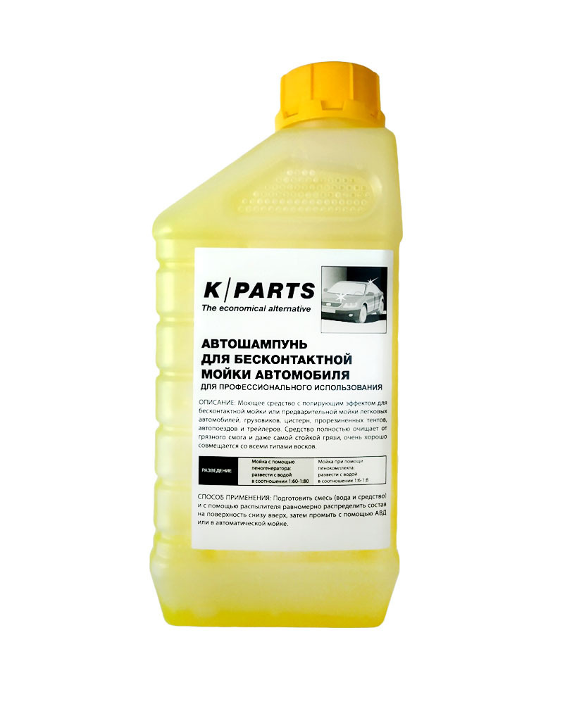 Автошампунь профессиональный для бесконтактной мойки K PARTS SOFT (1 л)