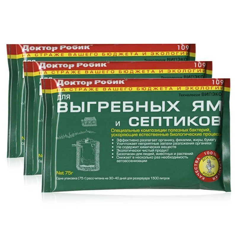 Средство для выгребных ям, септиков 5доз ТРАТАН купить в интернет-магазине Wildberries