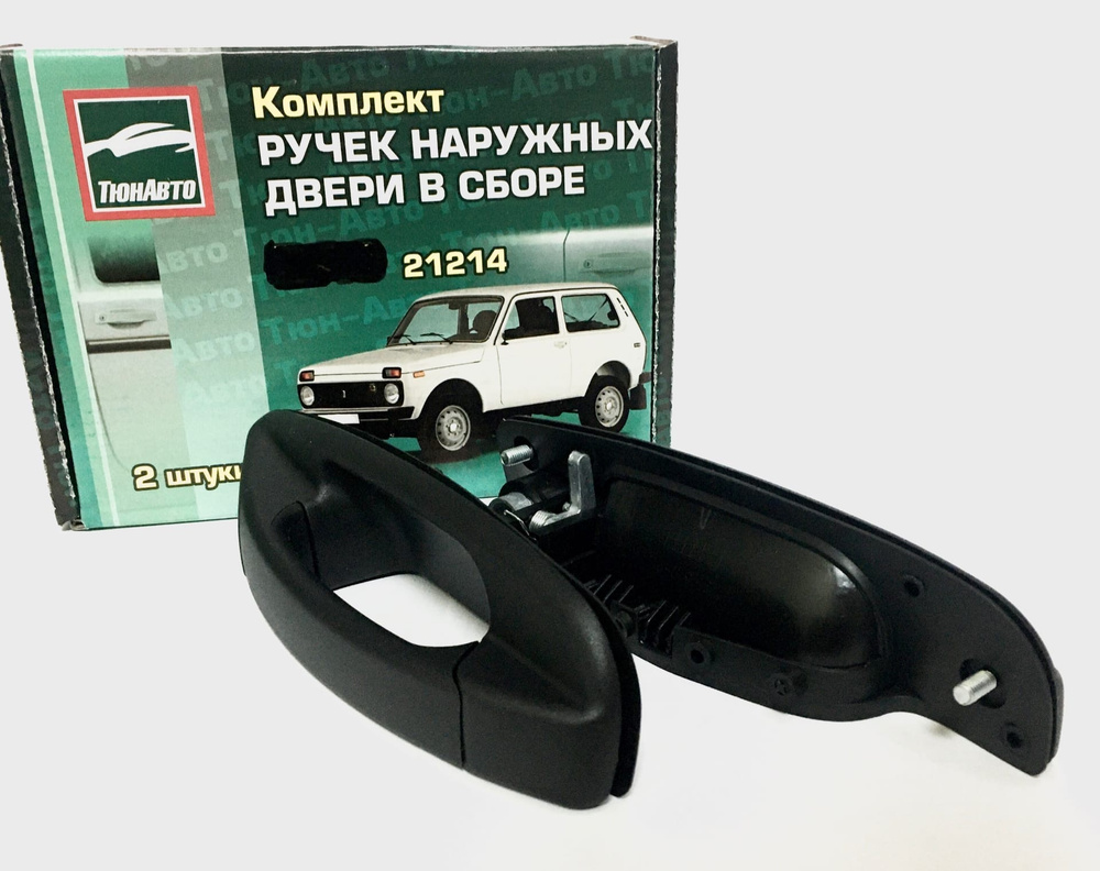 Тюн-Авто Ручка дверная автомобильная, арт. 2504, 2 шт. #1