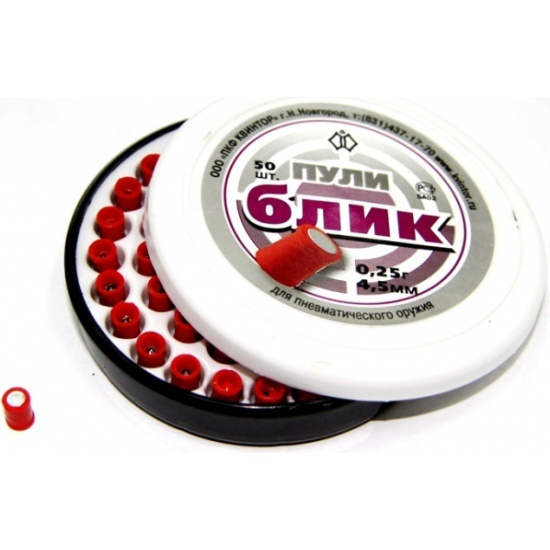 Пули для пневматики Пули Блик 4,5мм (50шт) - купить с доставкой по ...