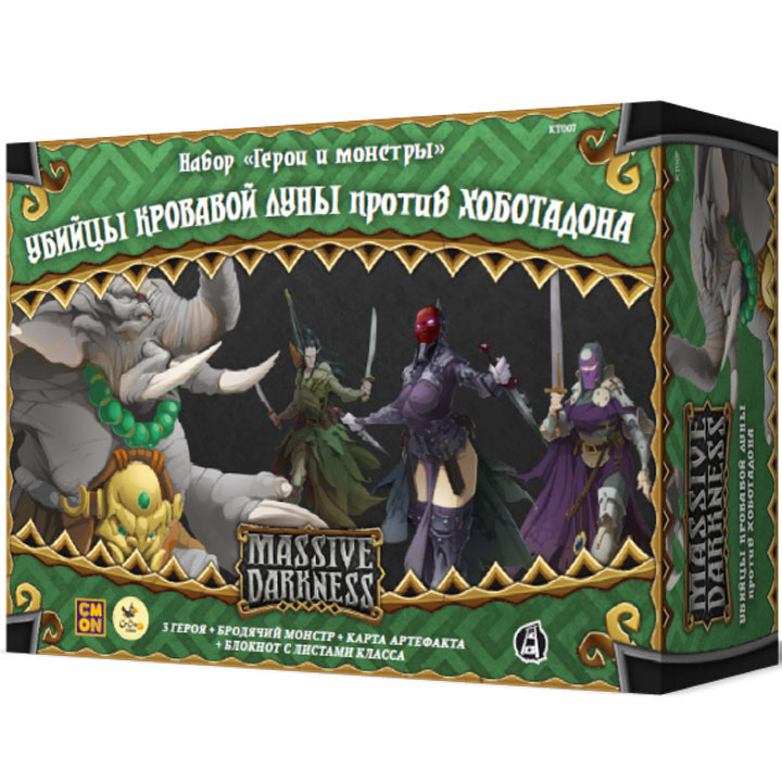 Настольная игра Crowd Games Кромешная Тьма. Убийцы кровавой луны против ...