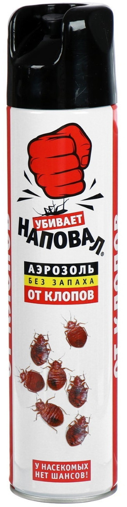 НАПОВАЛ, Аэрозоль от клопов без запаха, с носиком, 600 мл #1