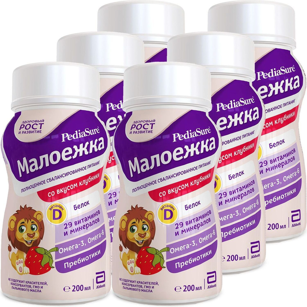 Сбалансированное детское питание PediaSure Малоежка со вкусом клубники ...