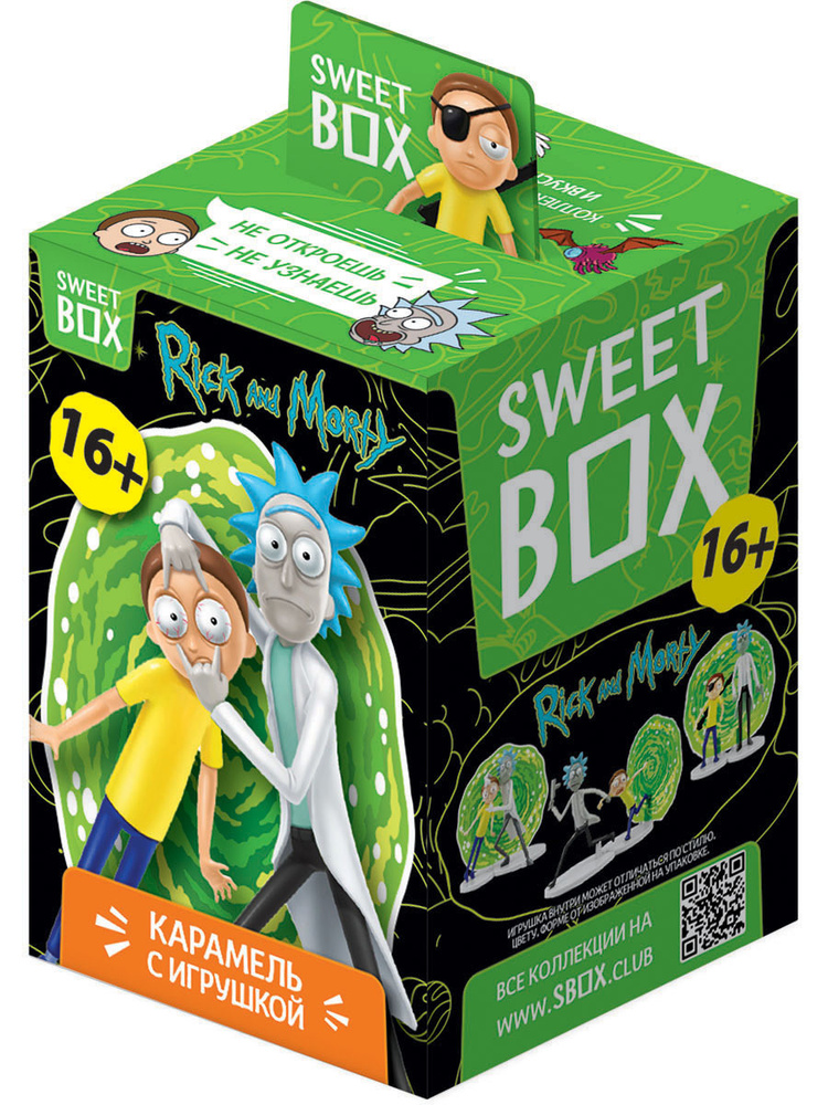 Sweet Box Конфитрейд Свитбокс Рик И Морти Карамель с игрушкой, 10г (штука)  #1