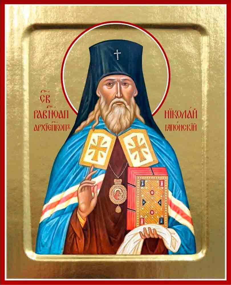 Икона равноапостольного Николая Японского на дереве: 125 х 160 купить c ...