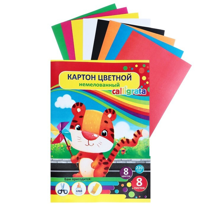Картон цветной А3, 8 листов, 8 цветов "Тигр", немелованный 220 г/м2, в ...