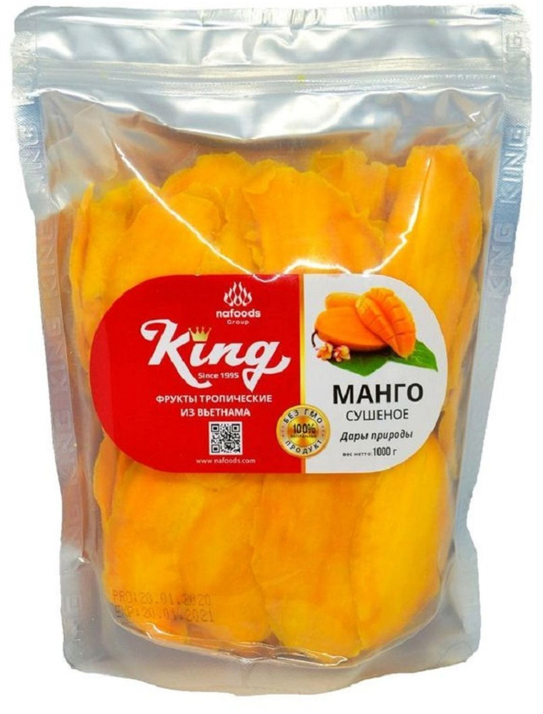 Манго сушеное King без сахара 500 г - купить с доставкой по выгодным ...