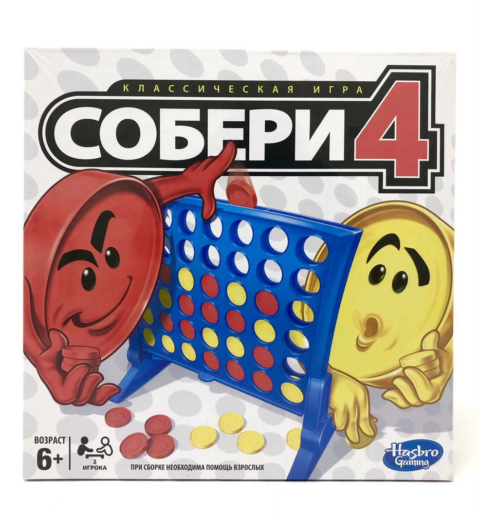 Настольная игра Собери 4, Hasbro Gaming - купить с доставкой по ...