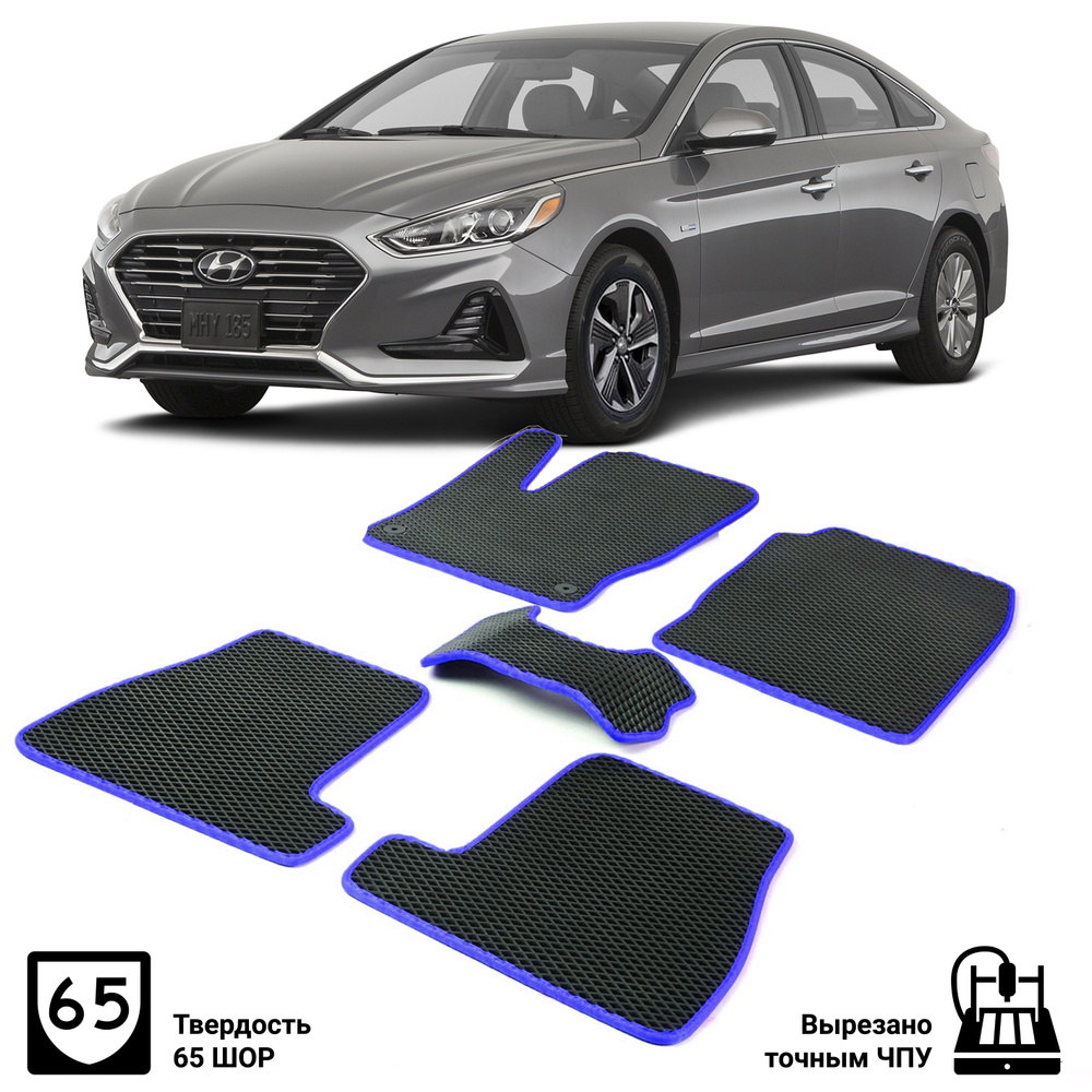 Коврики в салон автомобиля SONATA 7 LF 2014-2019, цвет синий - купить по  выгодной цене в интернет-магазине OZON (258276665)