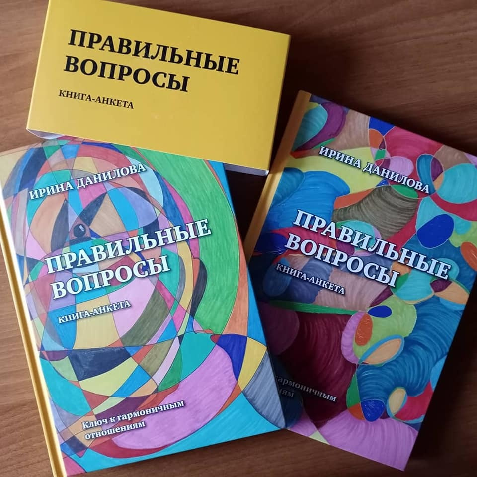 Издательство Капелька Дневник личный, листов: 171 - купить с доставкой по  выгодным ценам в интернет-магазине OZON (382718743)