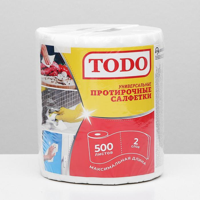 TODO Бумажные полотенца - купить с доставкой по выгодным ценам в ...