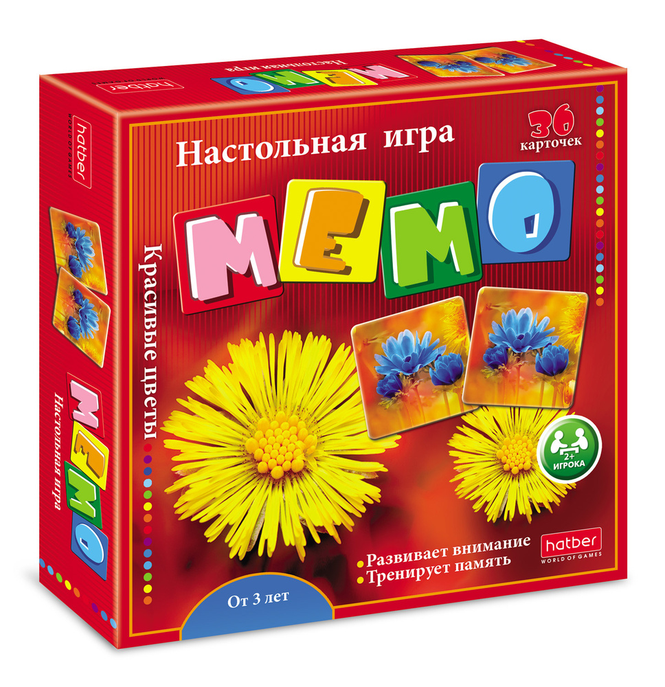 игра цветы мемори (97) фото