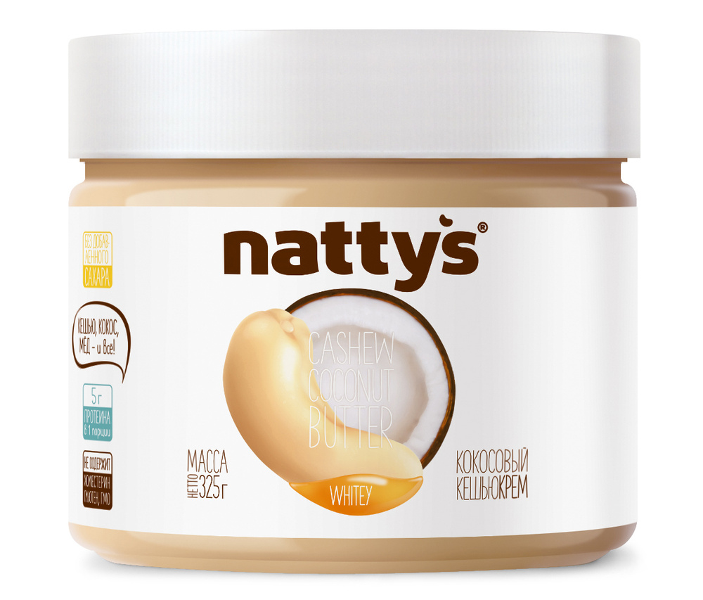 Кешью-кокосовая паста Nattys Whitey, 325 г #1