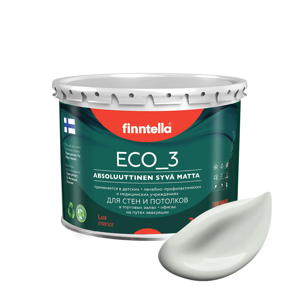 Краска интерьерная глубокоматовая ECO_3 wash and clean FINNTELLA моющаяся, цвет MARMORI, 2,7л  #1