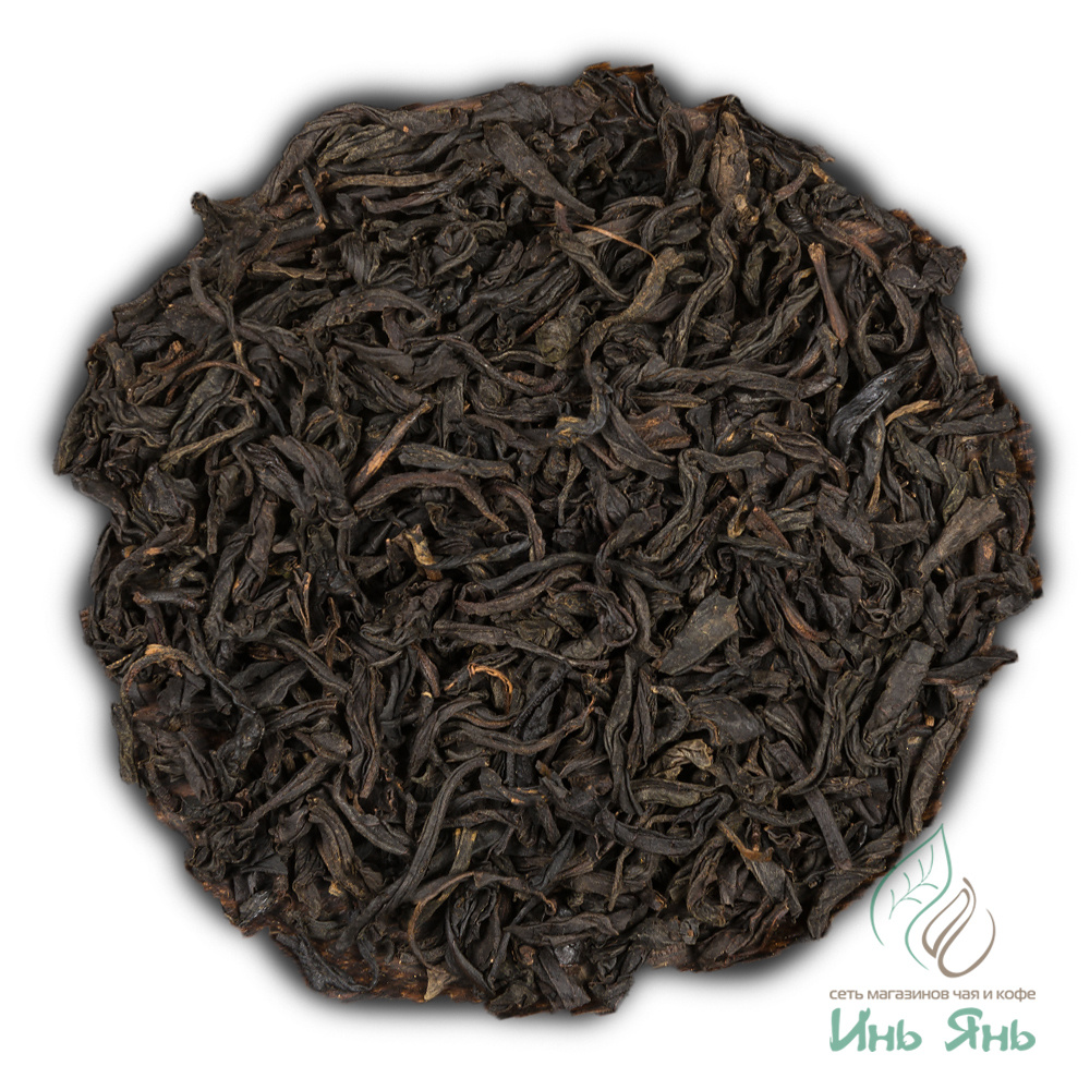 Лапсанг Сушонг (копченый чай), красный листовой чай, 50 гр. "Инь Янь"  #1