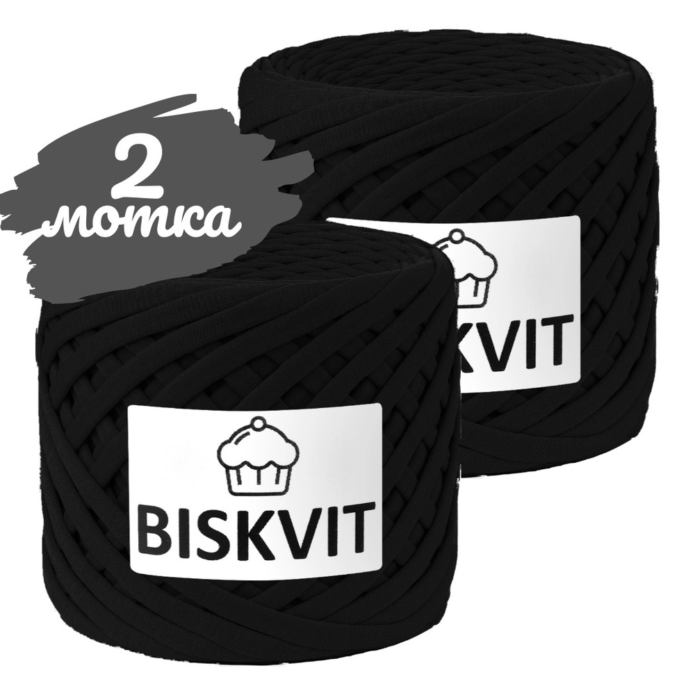 Трикотажная пряжа Biskvit блэк, 100м., лицевая, 2шт. (бисквит)  #1