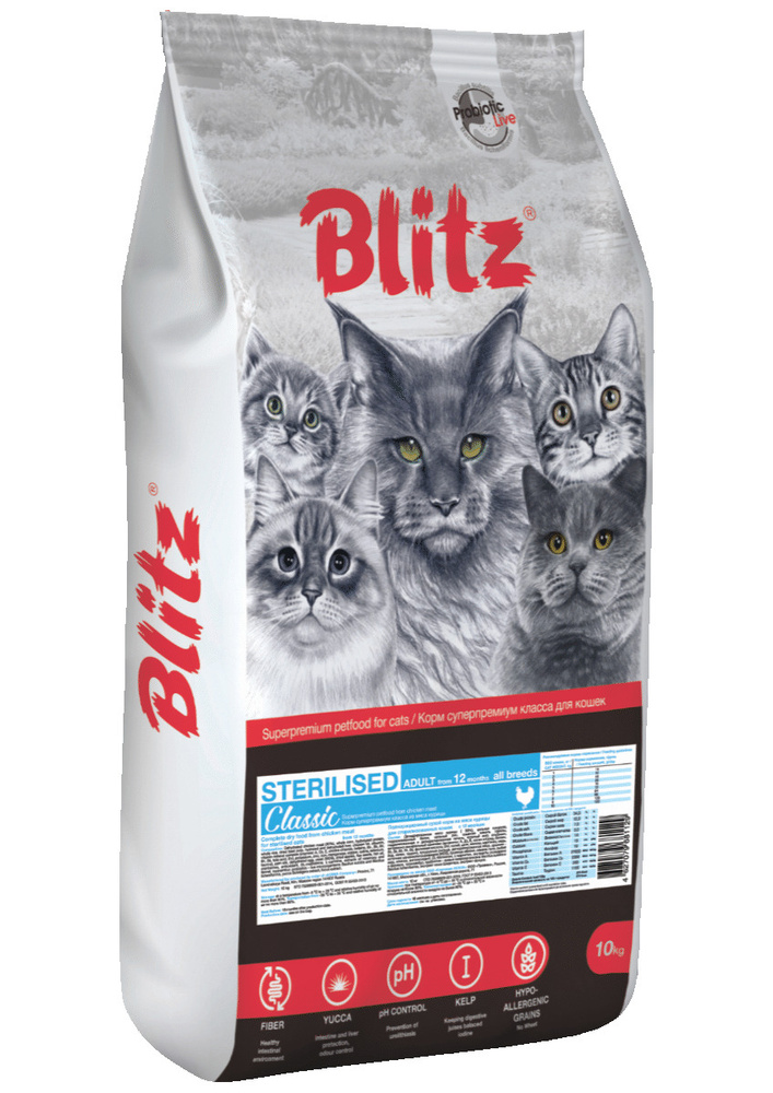 Lamb корм для кошек. Blitz sensitive Sterilised Cats. Blitz корм для кошек. Сухой корм Blitz Kitten - 2 кг. Blitz сухой курица корм для кошек российских производителей.