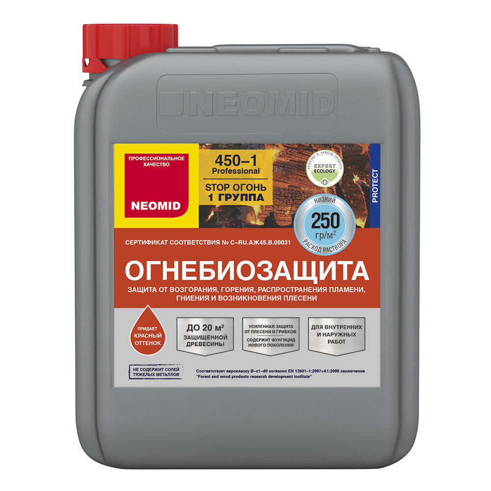 Антисептик Neomid 450 огнебиозащитный I группа красный 5 кг #1