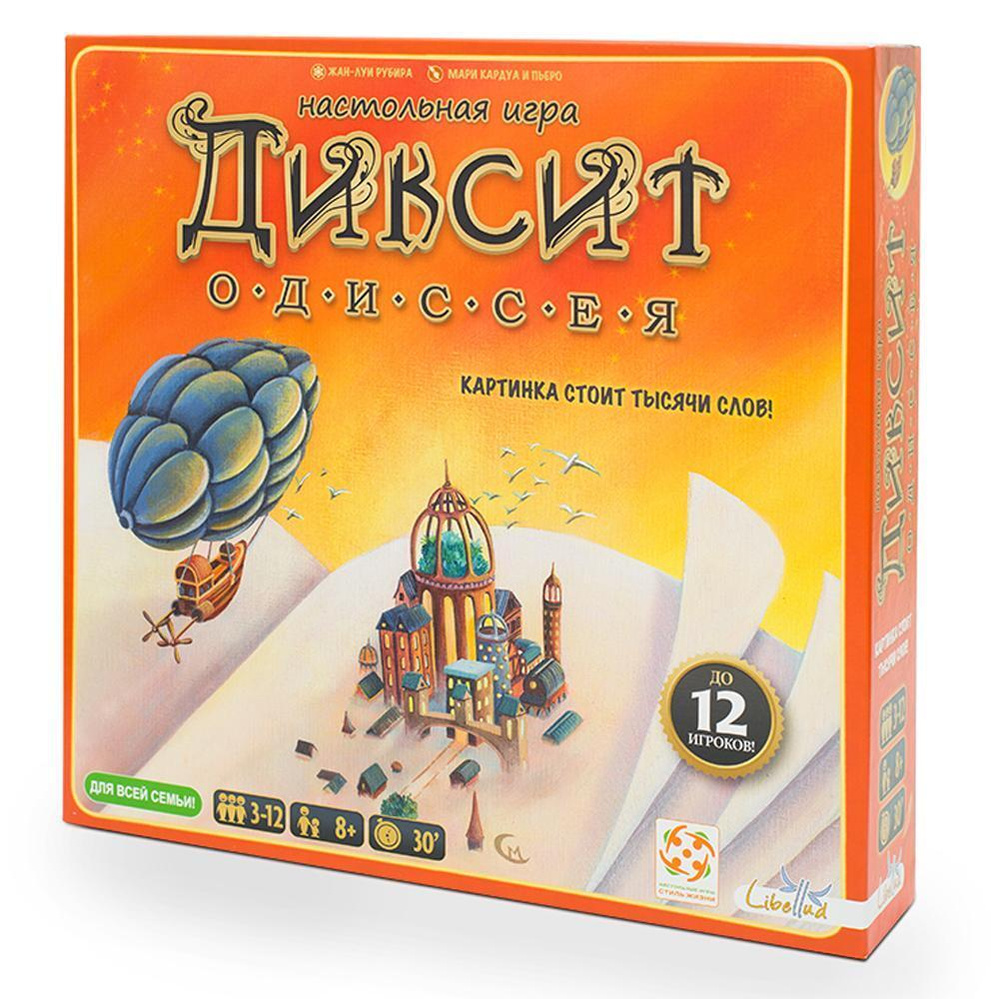 Настольная игра Стиль Жизни 