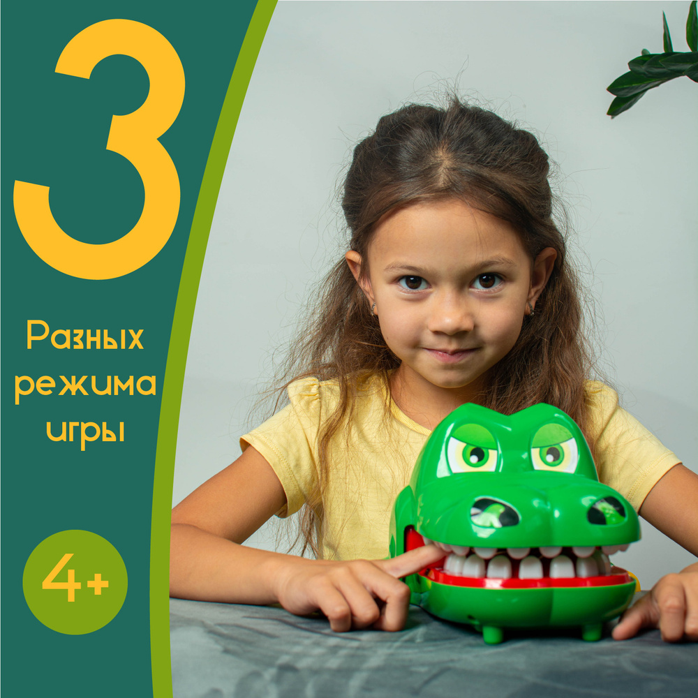 Настольная игра на ловкость и реакцию Быстрее крокодила, от 2 игроков, 4+  #1