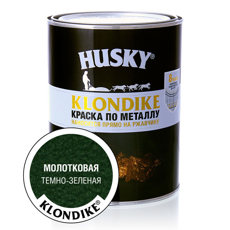 Молотковая краска по металлу HUSKY Klondike 0,9л Тёмно-зеленая (формула 3 в 1: преобразователь ржавчины, #1