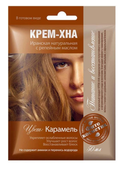 Фитокосметик Краска для волос Gavanna Крем-хна в готовом виде с ...