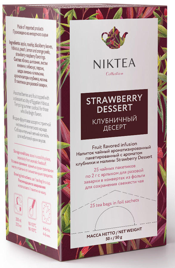 Чай фруктовый Niktea Strawberry Dessert / Клубничный Десерт в пакетиках, 25п х 2г  #1