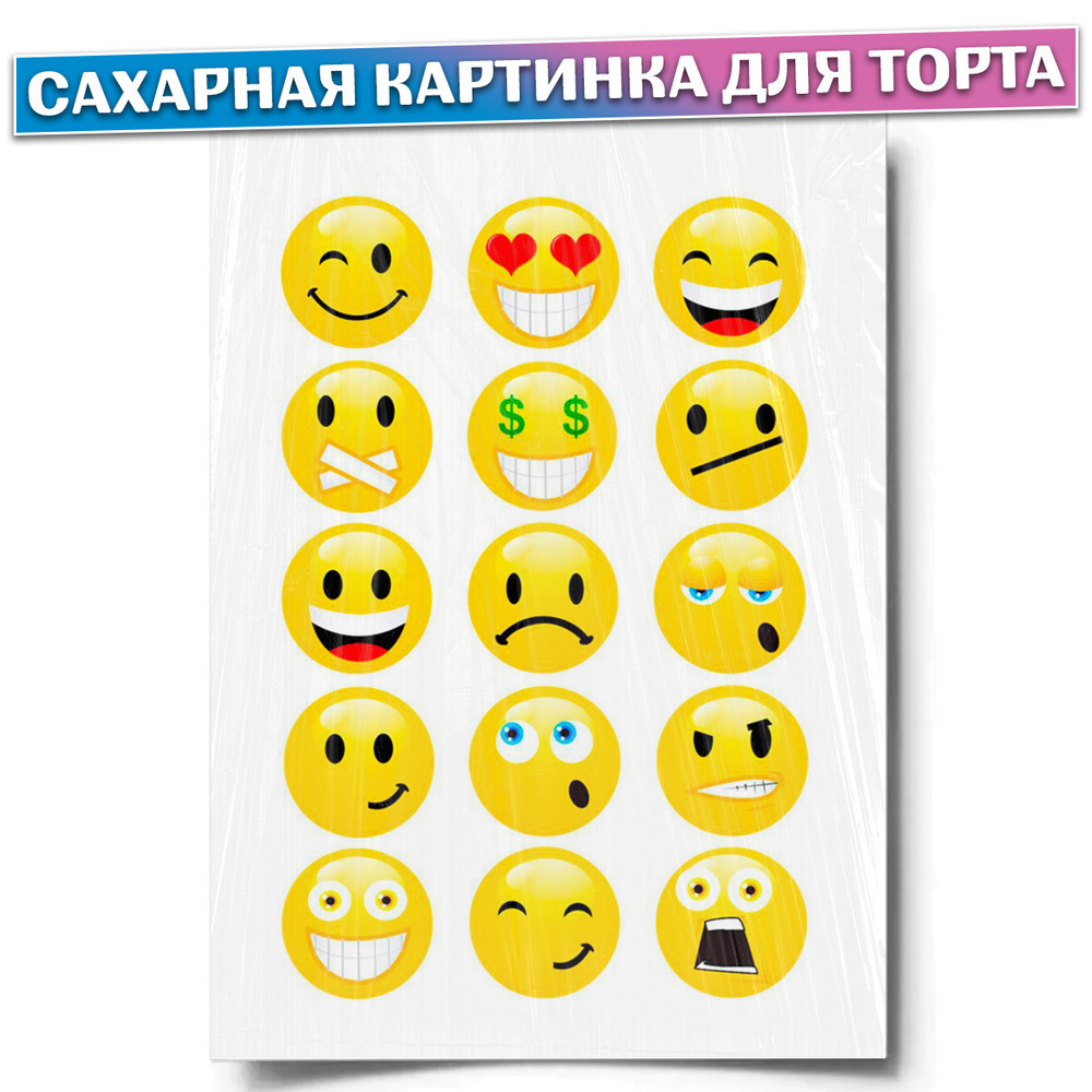 Сахарная картинка для торта 