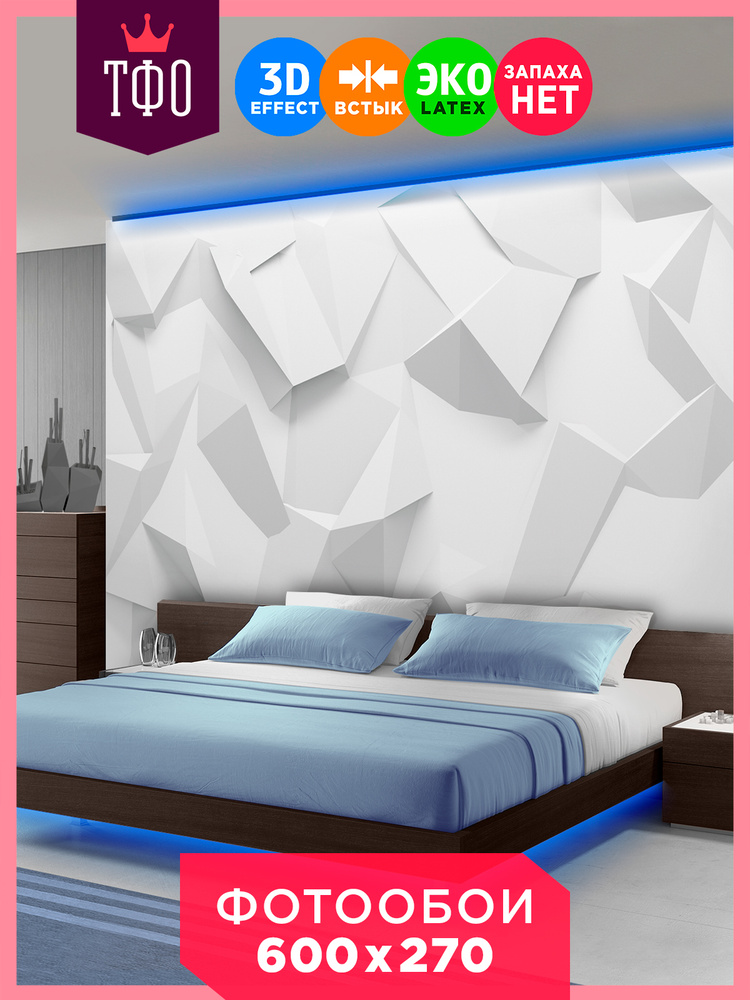 Топ Фотообои / 3D абстракция с гранями в серых тонах / 3Д расширяющие ...