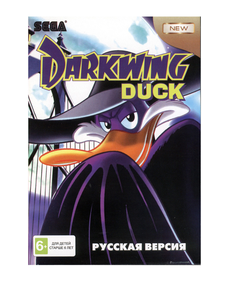 Картридж Игра Sega Darkwing Duck (Черный Плащ) #1