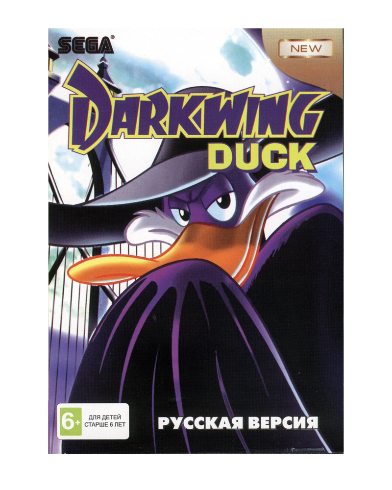 Картридж Игра Sega Darkwing Duck (Черный Плащ)