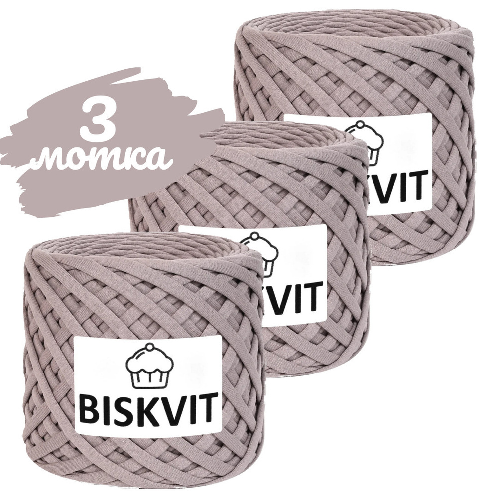 Трикотажная пряжа Biskvit пудра, 100м., лицевая, 3шт. (бисквит)  #1