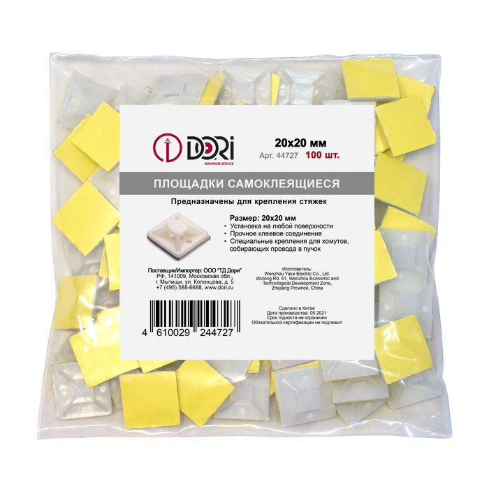 Площадка под хомуты DORI , 100 шт., Нейлон - купить по выгодной цене в ...