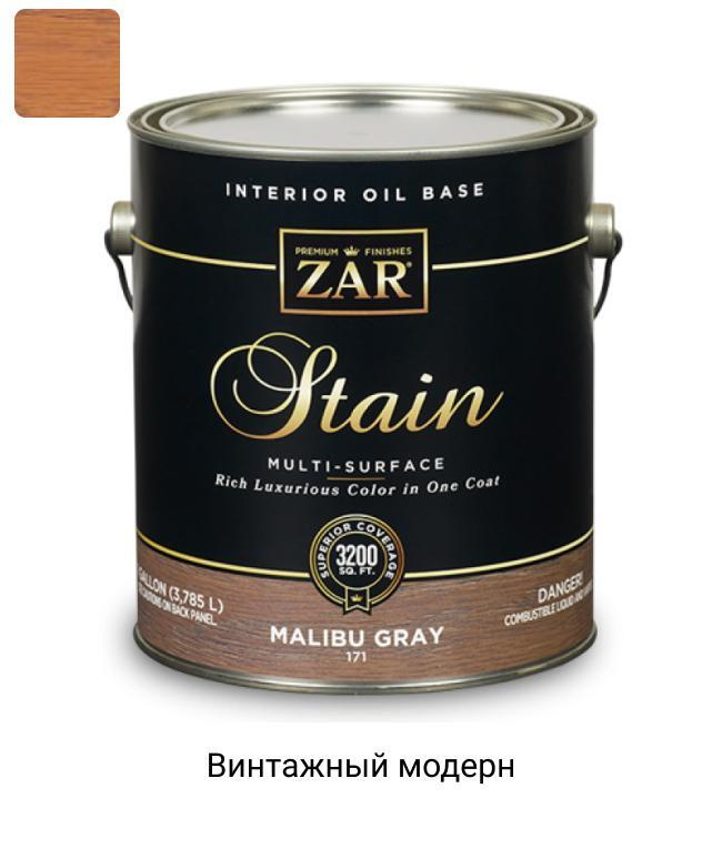 Морилка по дереву тонирующая на масляной основе Zar Wood Stain Oil Based-129 Винтажный Модерн 1 кварта #1