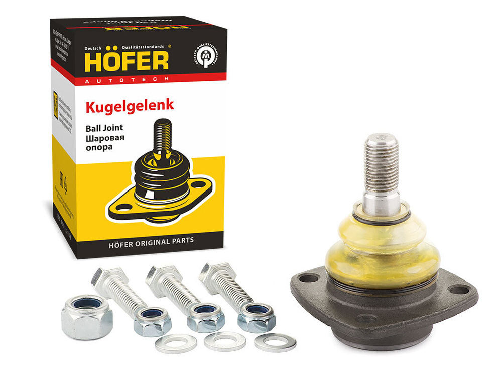 Шаровая опора Газель Некст нижняя (HOFER)