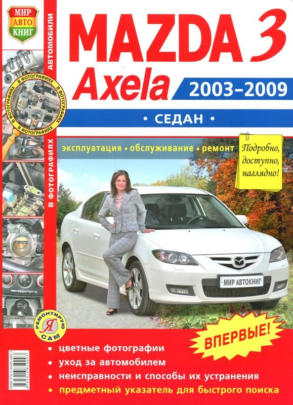 МАЗ-Кубань, автосервис, автотехцентр, Тихорецкая ул., 24А, Краснодар — Яндекс Карты