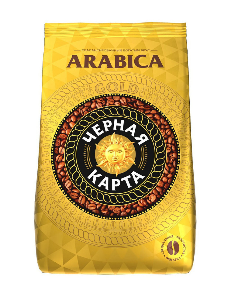 Кофе в зёрнах Черная Карта Голд, 1кг - купить с доставкой по выгодным ...