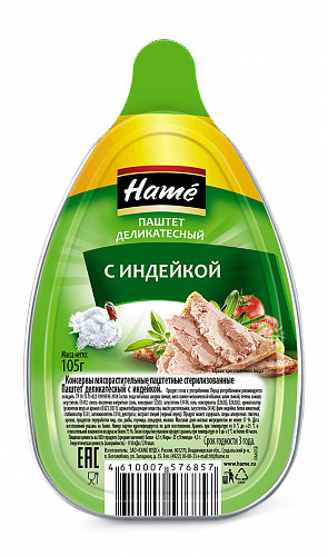 Паштет из индейки печени деликатесный "ХАМЕ", 105 г, 5 шт. - купить с ...