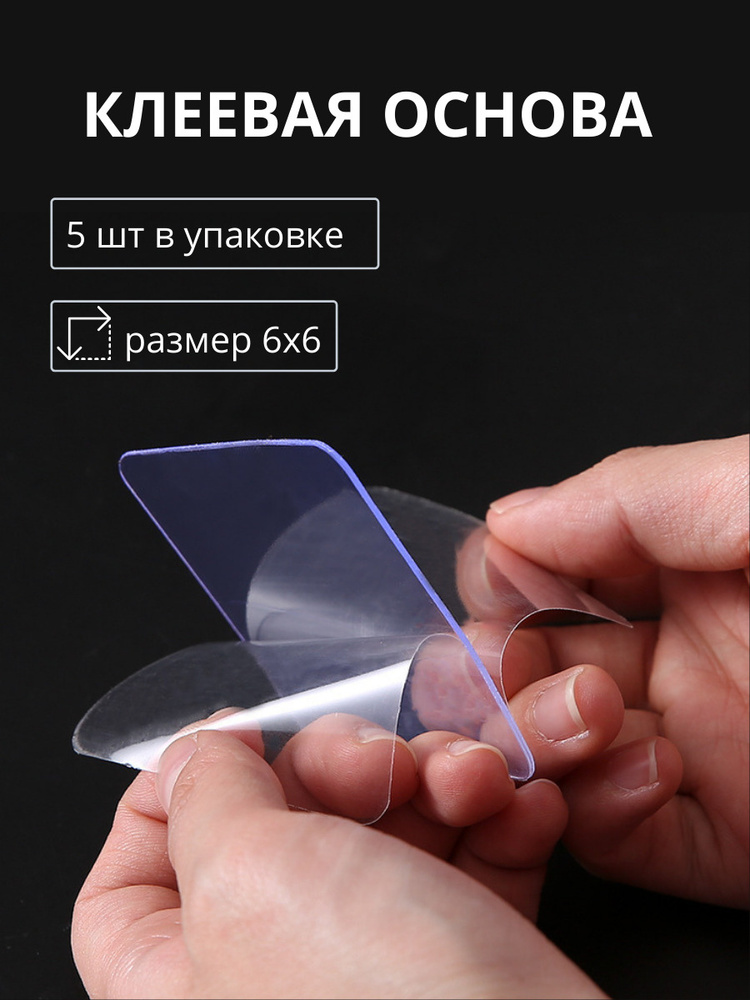 Крепление для картин, 5 шт купить на OZON по низкой цене (2350982878)