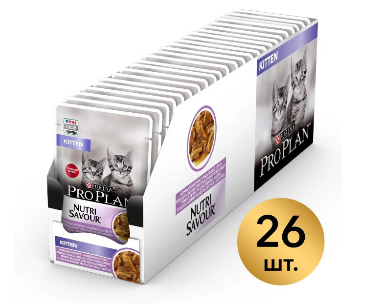 Влажный корм для котят Pro Plan Nutrisavour Junior в возрасте от 6 недель до 1 года, беззерновой, с индейкой #1