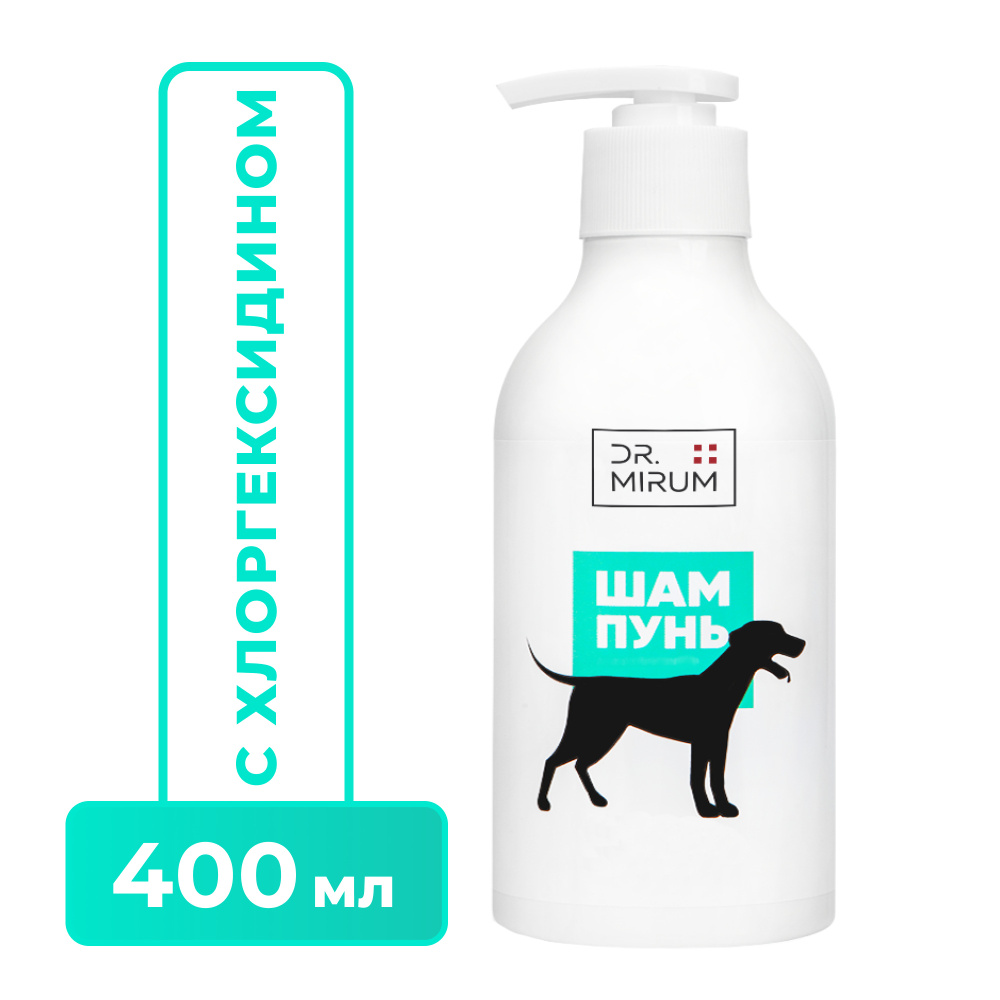 Шампунь для собак антибактериальный с хлоргексидином Dr. Mirum Premium ...
