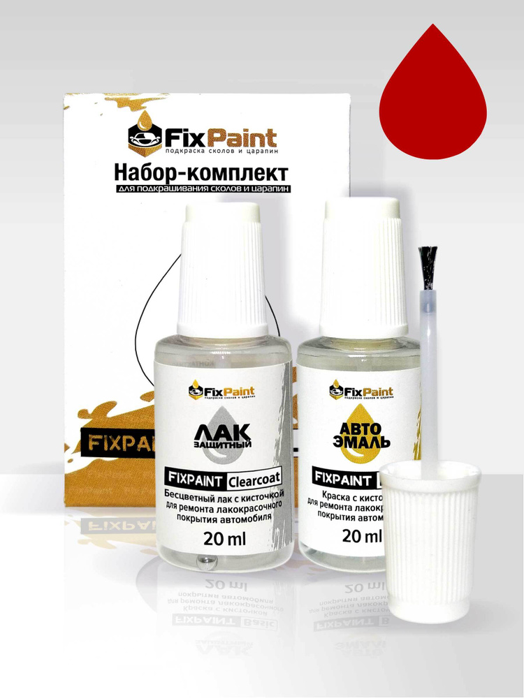 Подкраска CHEVROLET, код 130X, PULL ME OVER RED, набор FixPaint Double, краска и лак для подкраски сколов #1