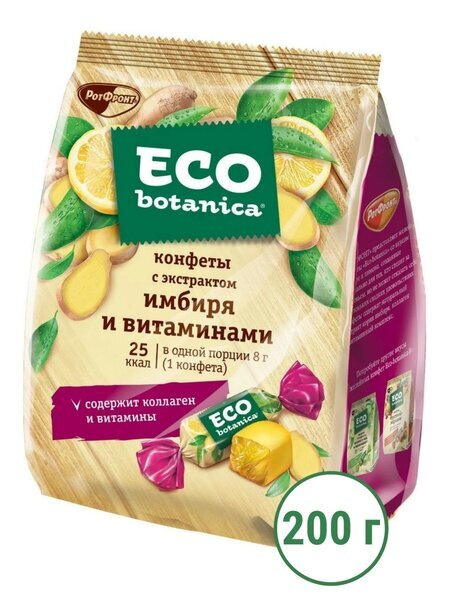 Эко конфеты / Эко Ботаника / Экопродукт / Карамель / Конфеты "Eco-botanica" 200 г / конфеты желейные #1