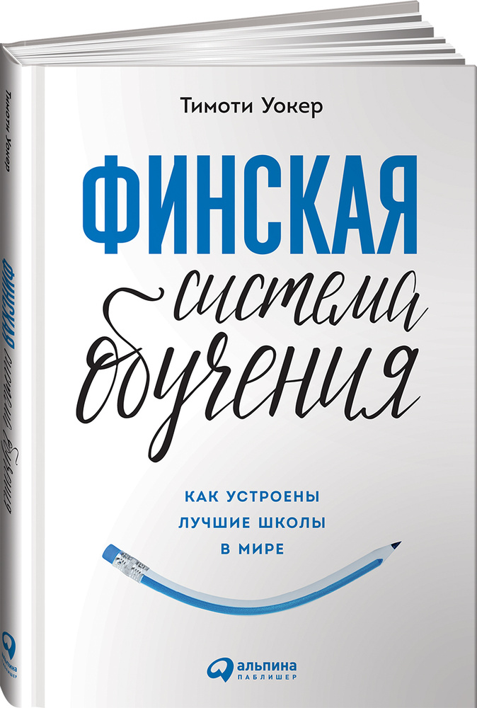 Какой школьный предмет вам больше всего нравится и почему? — сочинение для 5 класса, кратко