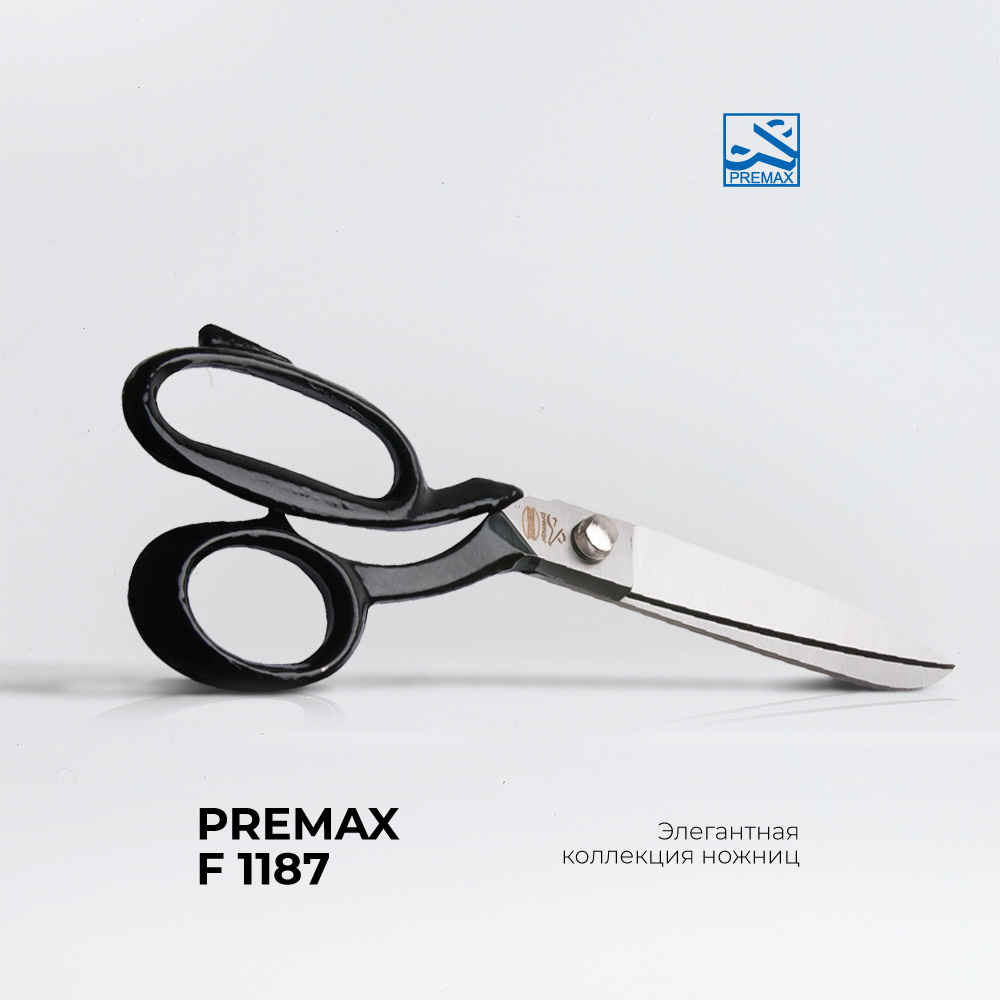 Ножницы закройные PREMAX classica F1187, кованые (25,5 см / 10") с лакированными ручками  #1