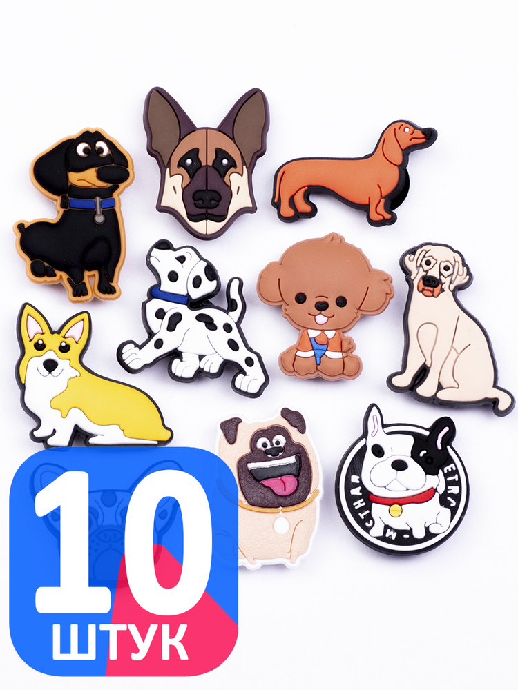 Клипсы для обуви Kuppinoski - купить с доставкой по выгодным ценам в ...